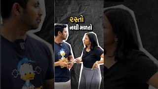 ભગવાને બનાયો જ નથી | RJ Yuvraaj | Vidhi Shah | #husbandwifejokes