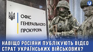 російських злочинців, причетних до страт наших воїнів, ідентифікували – вони приречені – Гетьман