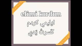 عبارات مستخدمة عند الطبيب 👨‍⚕️🩺باللغة التركية- مقطع مهم -