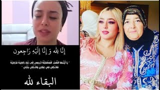 وفاة الام اليوتيوبرز Assia Beauty😔