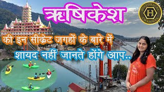 ​ऋषिकेश-Rishikesh Rafting trip || Neelkanth temple History & All famous places to visit in Rishikesh