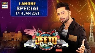 Jeeto Pakistan | Lahore Special |Guest:Aadi Adeal Amjad | 17th January 2021