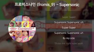 프로미스나인 (fromis_9) - Supersonic [가사/Lyrics]