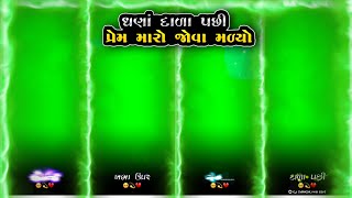 Shailesh Thakor New Trending Song | Green Screen Gujrati | Bewafa Status