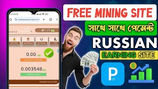 russian earning website online earning rub income site how to earn money online for students