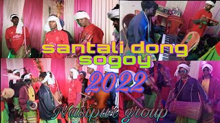 Santali dong sogoy 2022/Santali video song/Nasipur group