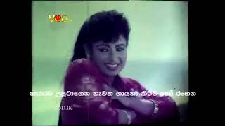 H.R. Jothipala & Angeline Goonatilleke - Honda Siriyawai Akase