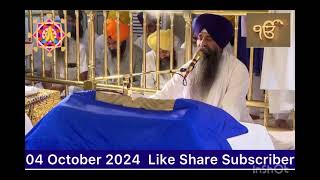 Hukamnama Sahib Today Morning from Sachkhand Sri Harmandir Sahib . Amritsar Sahib. 04  October 2024