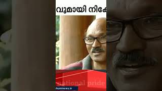 CPM Leaders| CPM Secretary| Karuvannur bank| Karuvannur| Pinarayvijayan| MV Govindhan| CPM Bank Scam