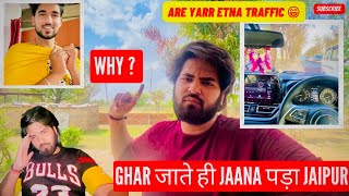 Ghar जाते ही Jaana पड़ा Jaipur - Why ? | Are Yarr Etna Traffic 😁 | Daily Vlog Me Ye Ky Ho Rha Hai