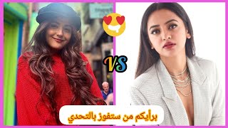 تحدي نارررر بين أنوكهي vs ريدهيما 🌹 يا ترى من ستفوز بالتحدي 🤔