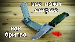 Эта самодельная ТОЧИЛКА ДЛЯ НОЖЕЙ покорила интернет / Best knife sharpener DIY