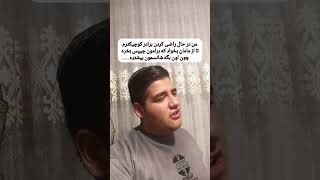 معامله سنگین بود 😂🤣 #خنده #funny #خنده_دار #طنز #سابسکرایب_یادتون_نره #comedy