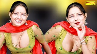 Chunni Me Sent | Sunita Baby | New Dj Haryanvi Dance Haryanvi Video Song 2024 | Shine Music