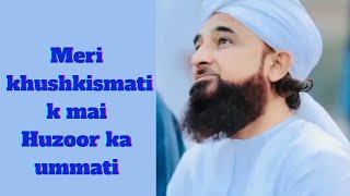 Meri khush Kismati  Mai Huzoor(ﷺ ) Ka Ummati [ Saqib Raza Mustafai ] Emotional Bayan