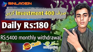 EARN $180 PER AD! Binladein Trade Review - Best Earning Website? how to earn money online #earnmoney