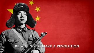 Learn From Lei Feng's Good Example - Patriotic Chinese Song (English Lyrics)