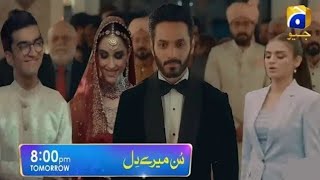 Sunn Mere Dil Episode 17 Teaser - Sunn Mere Dil Episode 17 New Promo - Rukhsati - Drama Review