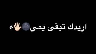 انطني حب شويه انسيك الدنيا😻🙈حالات واتس 💚