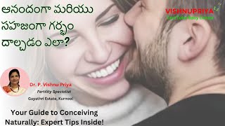 ఆనందంగా మరియు  సహజంగా గర్భం దాల్చడం ఎలా! ||Your Guide to Conceiving Naturally: Expert Tips Inside!