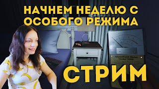 НЕ СМОГЛА САМА ДОБИТЬ ▶ Phasmophobia