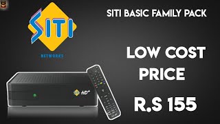 SITI CABLE TV NETWORK LAUNCH NEW LOW PRICE PACK | NOW WATCH FULL DETAILS