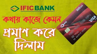 Ific bank visa card cash withdrawal any ATM bangladesh no charge