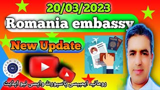 Romania embasy New Update 20/3/2023 Pasport Return رومانیہ ایمبیسی پاسپورٹ واپسی نیو اپڈیٹ @Asim999