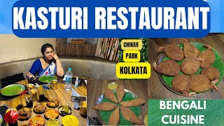 KASTURI  Restaurant Chinar Park Kolkata || Bengali Cuisine || Restaurant Near Chinar Park ||