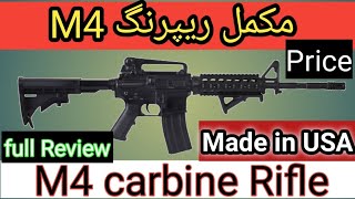 # weapons #forgotten M4 #viralvideo #foryou #gun #history #best #m4 #world #all #worldnews #www