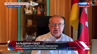 ⚡️"Требование отправки бронетехники на Украину исходит от вскормышей  финансиста Джорджа Сороса",