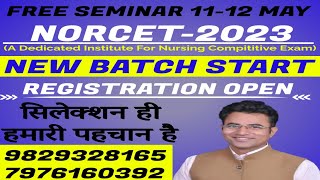 DNA NURSING COACHING | NEW BATCH START-11-12 MAY | FREE SEMINAR