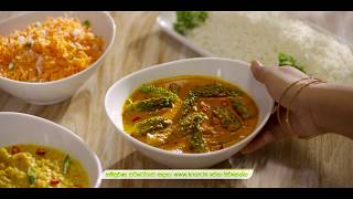 Knorr Maldive Fish - Karawila Curry