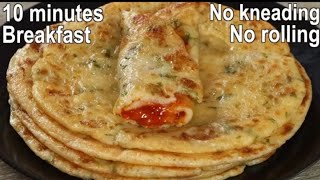 जब रोटी सब्जी बनाने का मन न करे तो 10 मिनट में दो चीजों से ये बनालो | healthy breakfast recipe/nasta