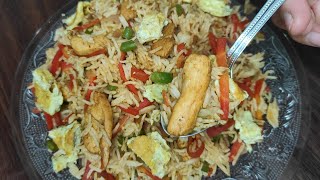 एक बार FRIED RICE ऐसे बनाना सीख लिया तो गारंटी देता हूँ पूरा घर होटल का नाम भूल जायेगा-CHICKEN RICE