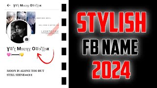 FACEBOOK STYLISH NAME WITHOUT UPDATE 2024 | FACEBOOK STYLISH NAME 🔥