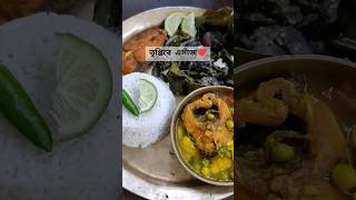 Assamese Thali #assamesecuisine #assamesethali#indianthali #assamesecookingchannel #assamesefoodvlog