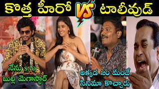 Ram Nagar Bunny Movie Collections Troll Chandrahas New Trolls | Attitude star Trolls | #telugutrolls