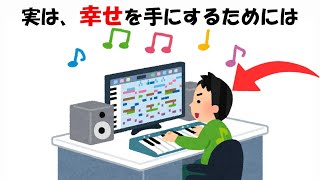 幸せを手にするために必要なこと