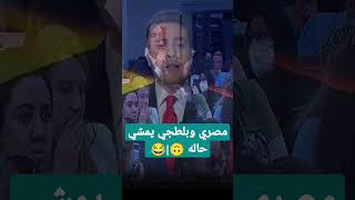 عمرو درويش والعفو الرئاسي لصبري نخنوخ