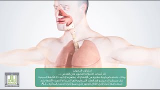 10 تشخيص سرطان الدم الليمفاوي الحاد    Diagnosis of ALL