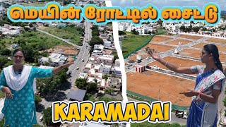 Land for sale in Karamadai, Coimbatore | Just 200 meters from Mettupalayam road | DTCP approved site