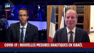 L'Ambassadeur de France en Israel Eric Danon au micro d'I24news