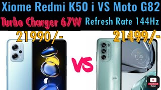 Redmi K50i VS Moto G82 Compare || Turbo Charger || Refresh Rate 144Hz || Redmi K50i | mobile Compare