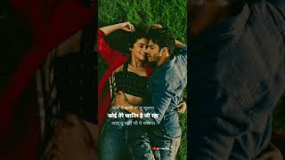 Romantic whatsapp status !! New status !! Love !!baatein ye kabhi na whatsapp status💖