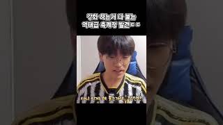 무조건 붙는 버그계정으로 12조 벌기 ㅋㅋㅋㅋ 피파4 fc온라인