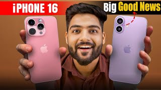 iPhone 16 Biggest Good News 🔥 Early launch Dates & Pricing Confirmed ⚡️