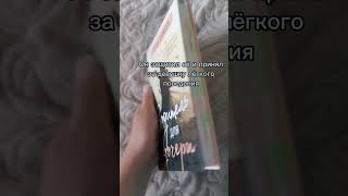 #книги #книжныйблогер #книжныймир #авторы #книжныеновинки #книжныеполки #книжныепокупки