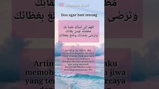 Doa agar hati tenang