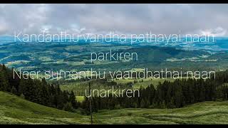 Idhuvarai Nadathener#Tamil christian songs#Solomon